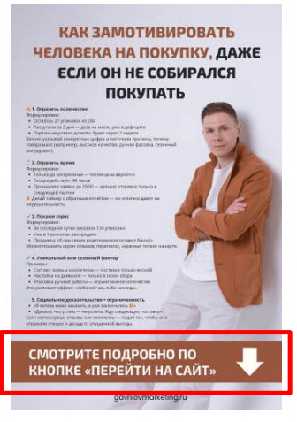 Продвижение в Pinterest: как работает, как оформить профиль, как создавать доски и пины