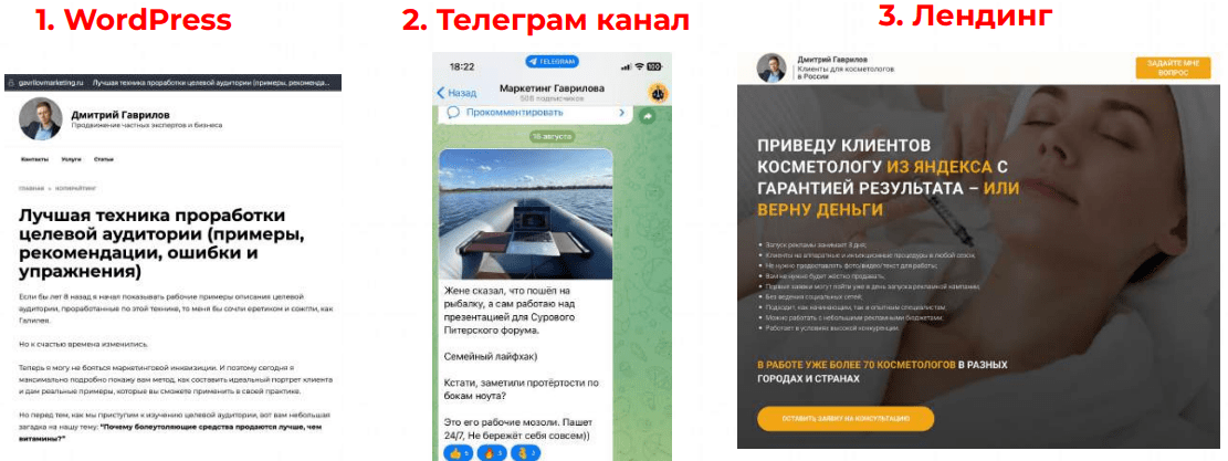Продвижение в Pinterest: как работает, как оформить профиль, как создавать доски и пины