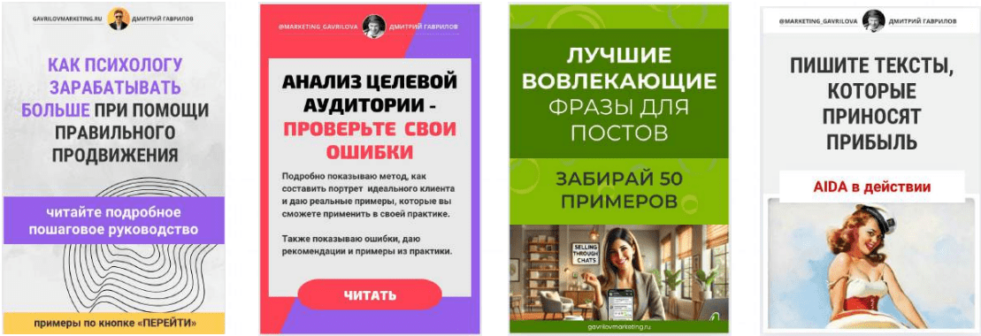 Продвижение в Pinterest: как работает, как оформить профиль, как создавать доски и пины