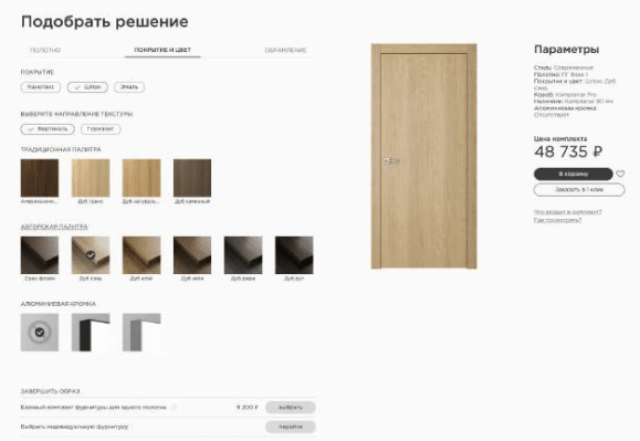 Как сделать продающий сайт интернет-магазина мебельной фабрики: контент и инструменты продаж | Кейс