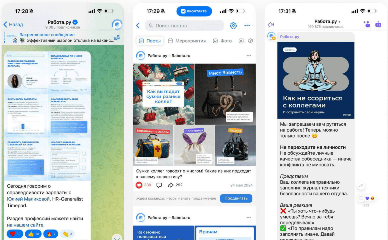 Гиперсегментация: как отстроиться от конкурентов в digital-коммуникации | Контент и промо бренда