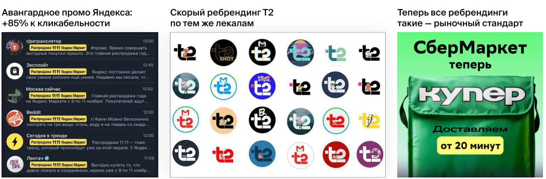 Гиперсегментация: как отстроиться от конкурентов в digital-коммуникации | Контент и промо бренда